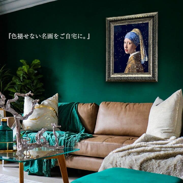 輸入雑貨　天然石　『真珠の耳飾りの少女』クリスタルアート』　水晶絵　宝石アート