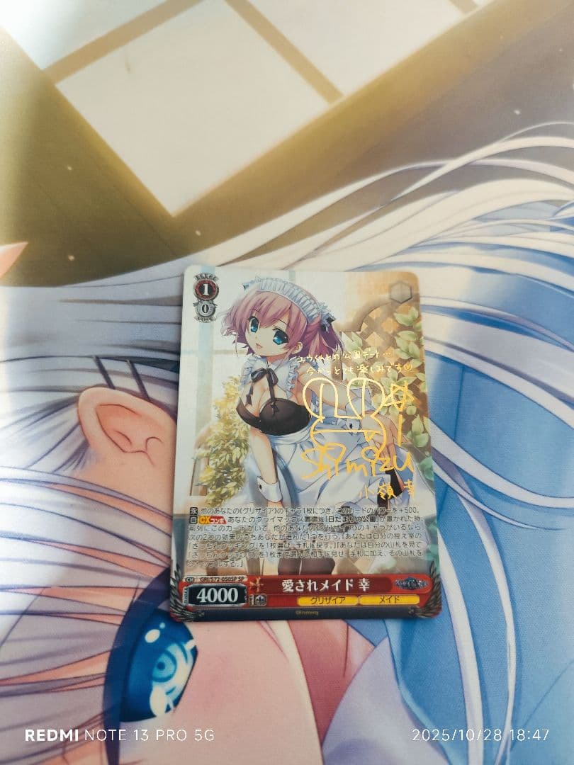 ク*パ様 ヴァイスシュヴァルツ グリザイアspセット