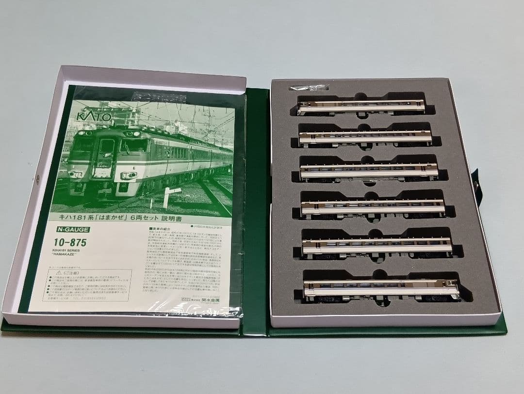 [室内灯付き]KATO 10875 キハ181系はまかぜ 6両セット