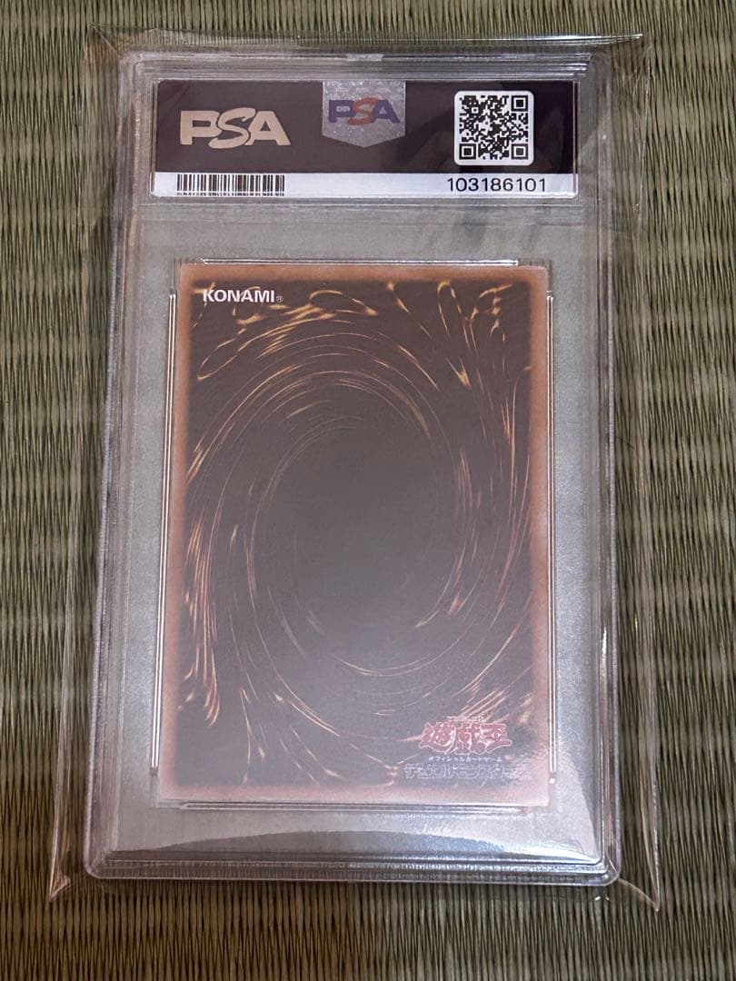 レインボードラゴン ダークドラゴン 連番 psa レリーフ