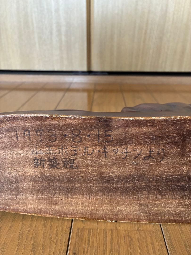 木彫り　パンサー　激レア