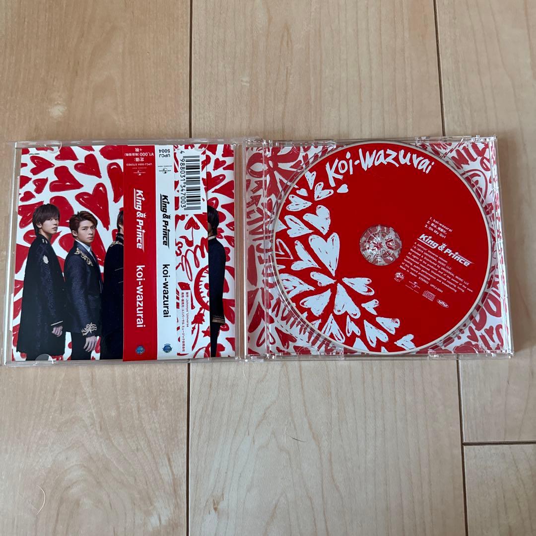 CD6枚セットキンプリ、ストーンズ、Hey!Say!JUMP