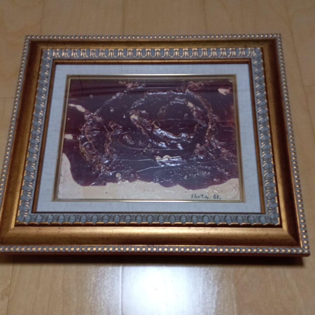 真作「希少 秀逸 作」福留章太 抽象 具象 油彩画(名作)