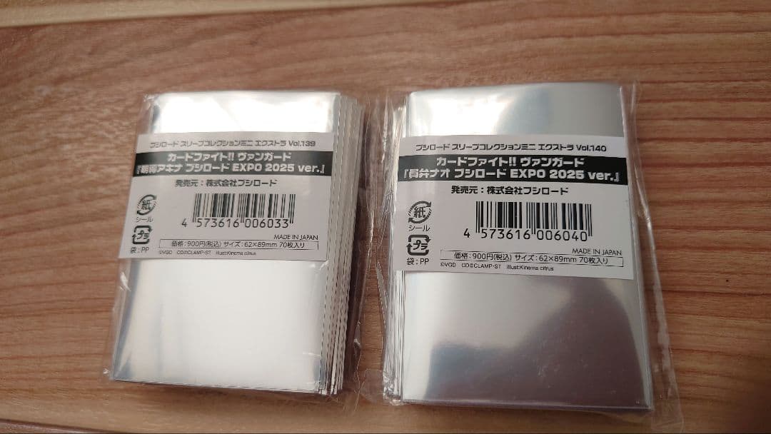 【海外限定品】ヴァンガード　スリーブ・ラバーマットセット　員弁ナオ　明導アキナ