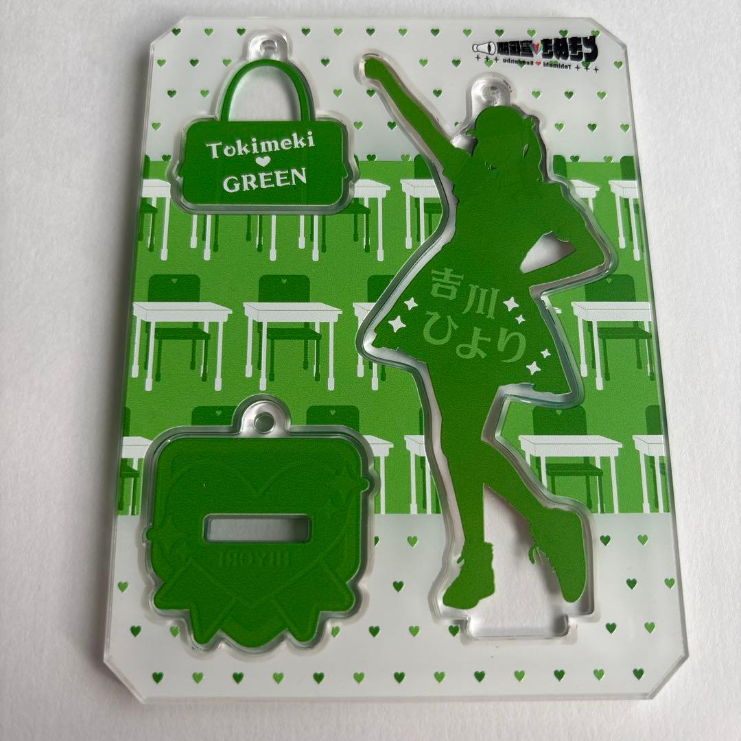 超ときめき宣伝部　とき宣　吉川ひより　アクスタ　春ツアー制服風衣装