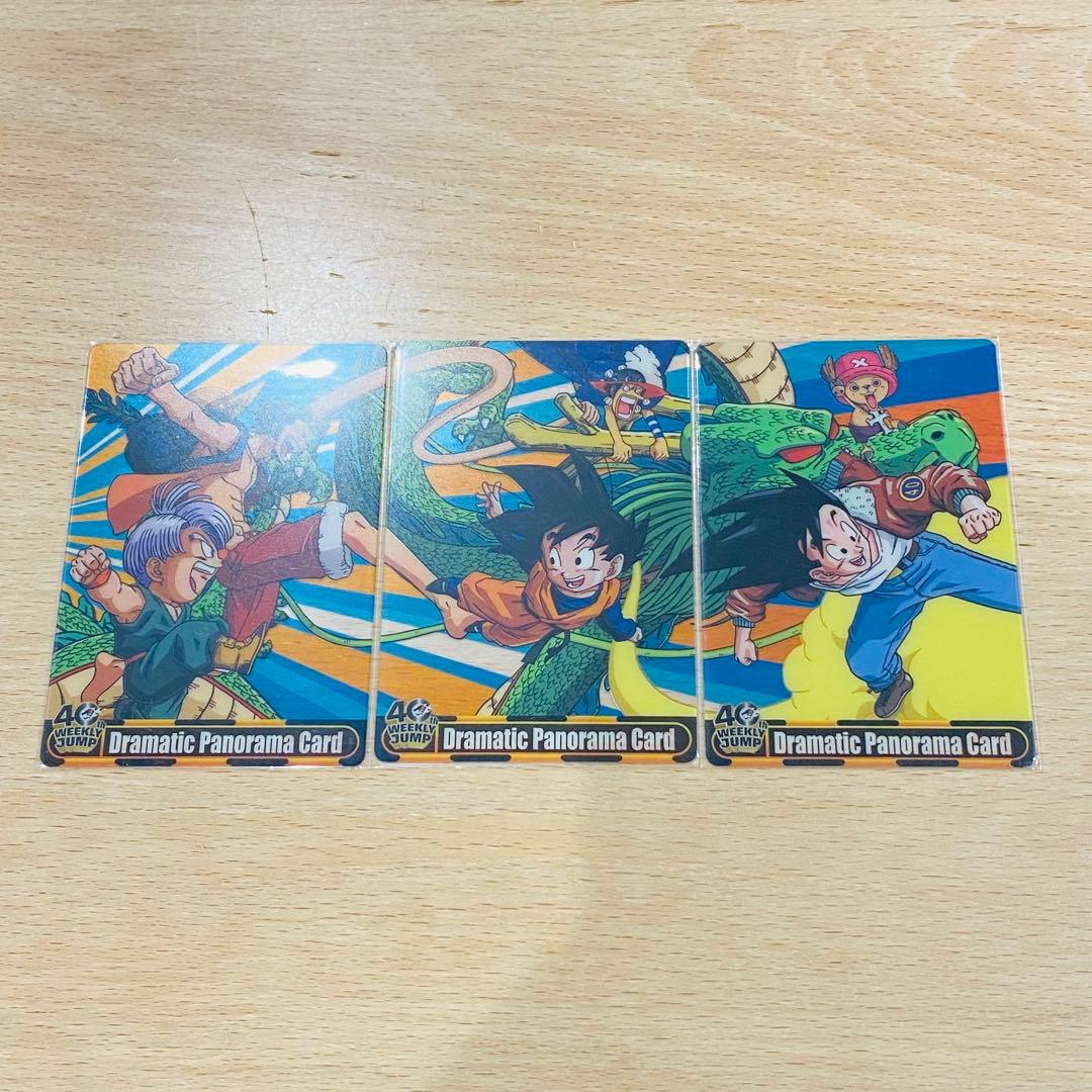 ドラゴンボール　ワンピース　コラボカード　３枚セット　JUMP40周年　貴重