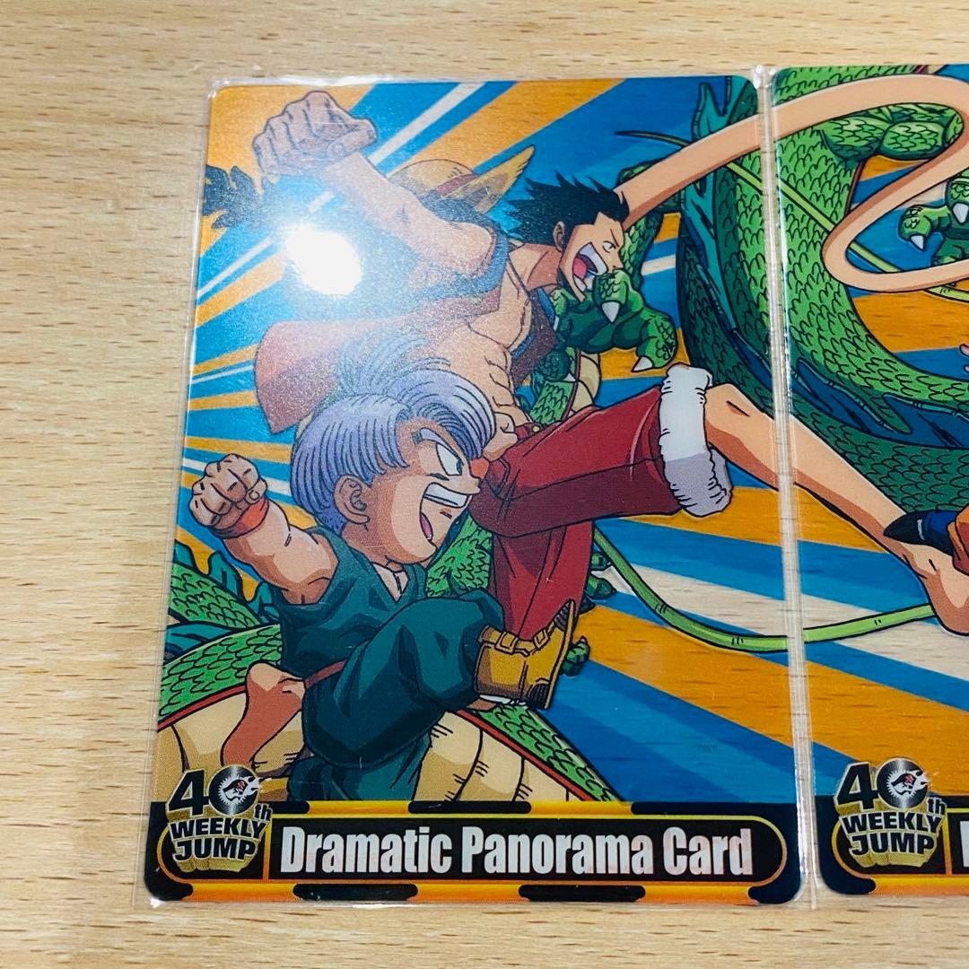 ドラゴンボール　ワンピース　コラボカード　３枚セット　JUMP40周年　貴重