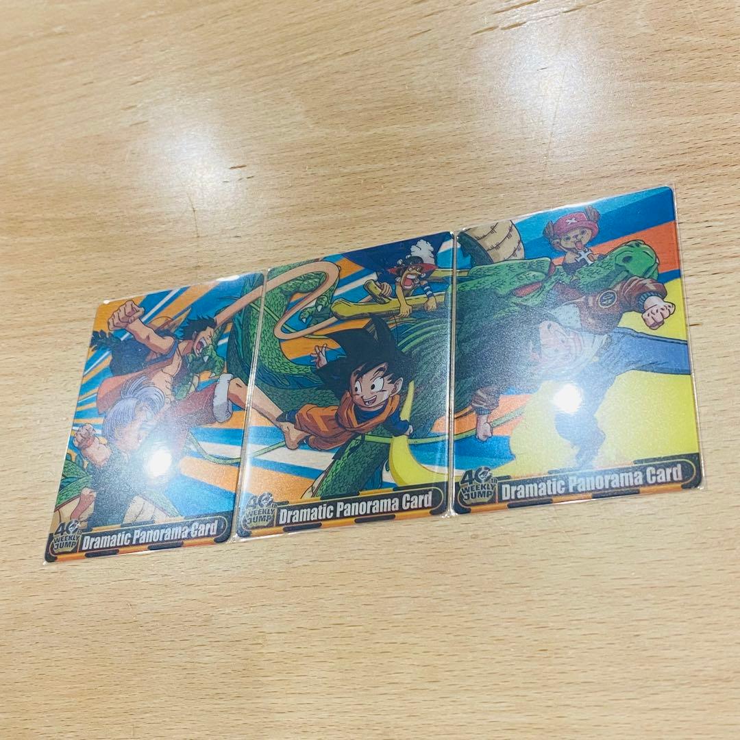 ドラゴンボール　ワンピース　コラボカード　３枚セット　JUMP40周年　貴重
