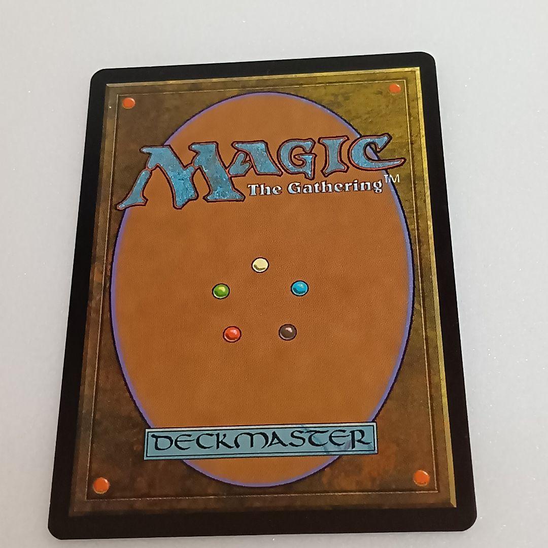 【あゆ】適者生存 　マジック：ザ・ギャザリング　mtg