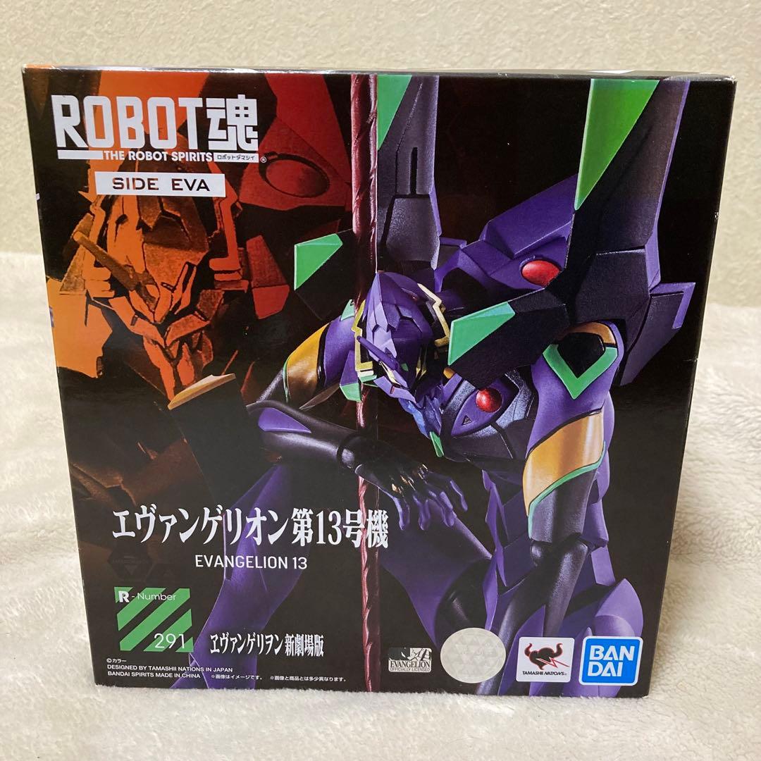 ①エヴァンゲリオン13号機　②限定品エヴァンゲリオン懐中時計