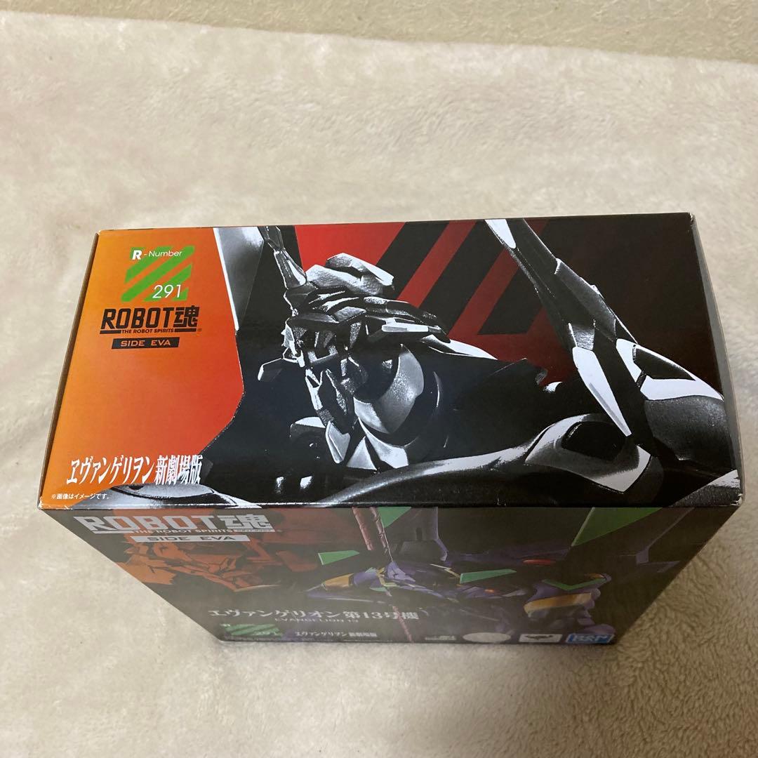 ①エヴァンゲリオン13号機　②限定品エヴァンゲリオン懐中時計