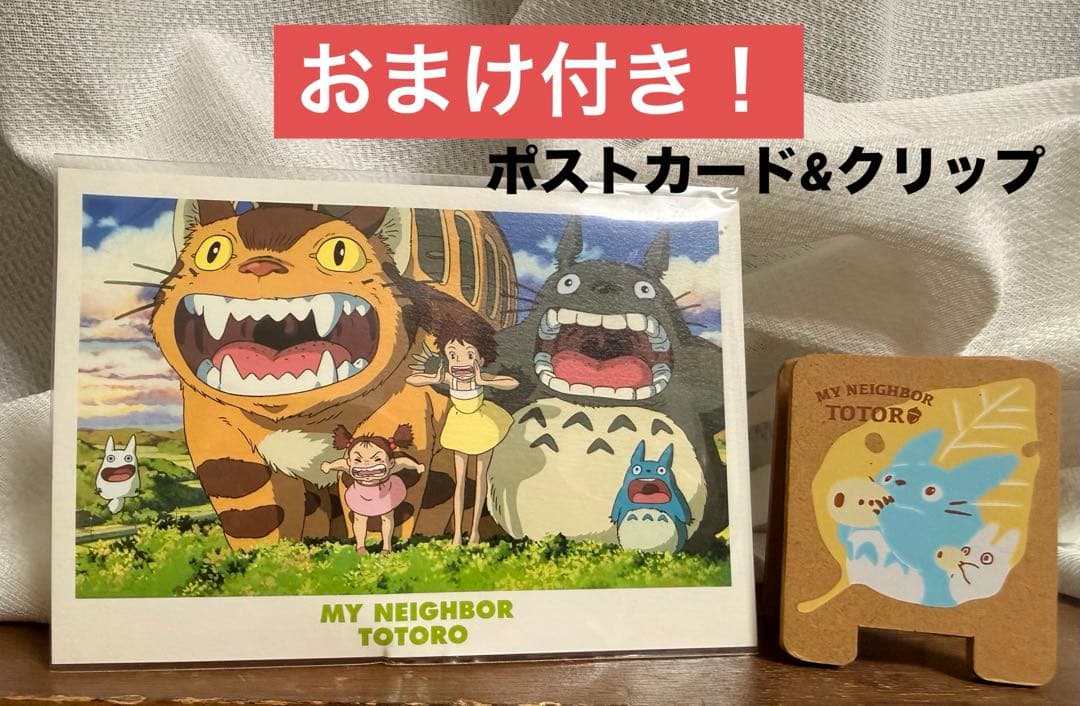 ★超レア 非売品★ おまけ付！スタジオジブリ 全21作品 アートフレームポスター