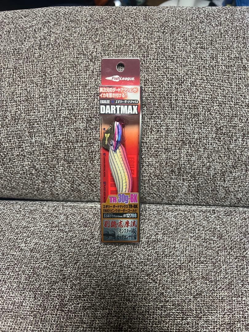 ダートマックスTR 30g