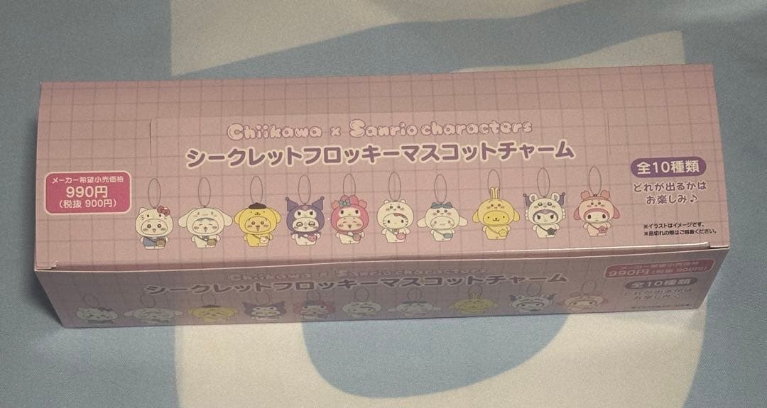 ちいかわ サンリオ シークレットフロッキーマスコットチャーム コンプリート
