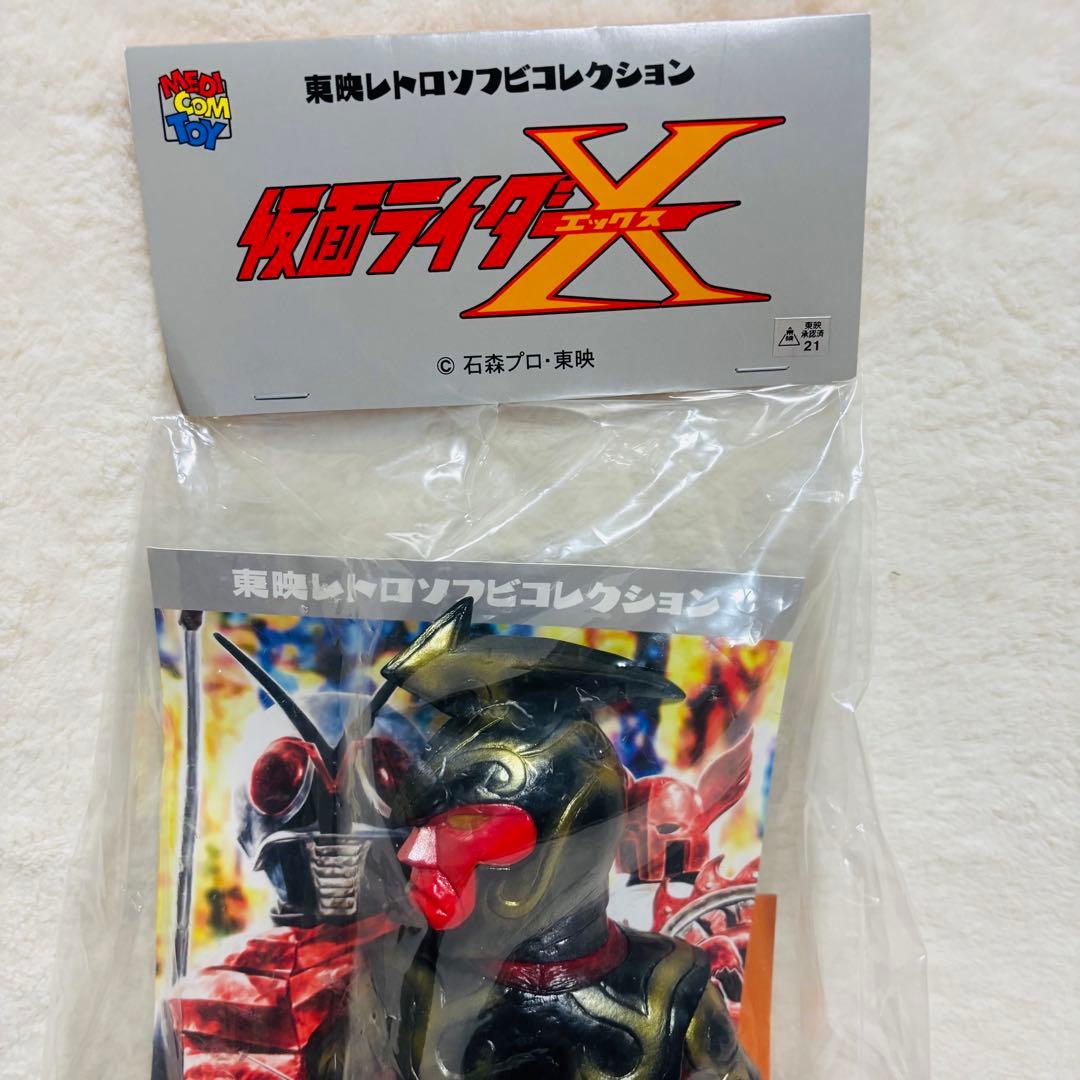 メディコム・トイ 東映レトロソフビコレクション 仮面ライダーX マッハアキレス