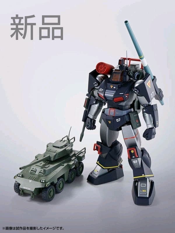 バンダイHI-L R太陽の牙ダグラム＆インステッド40周年記念カラー新品