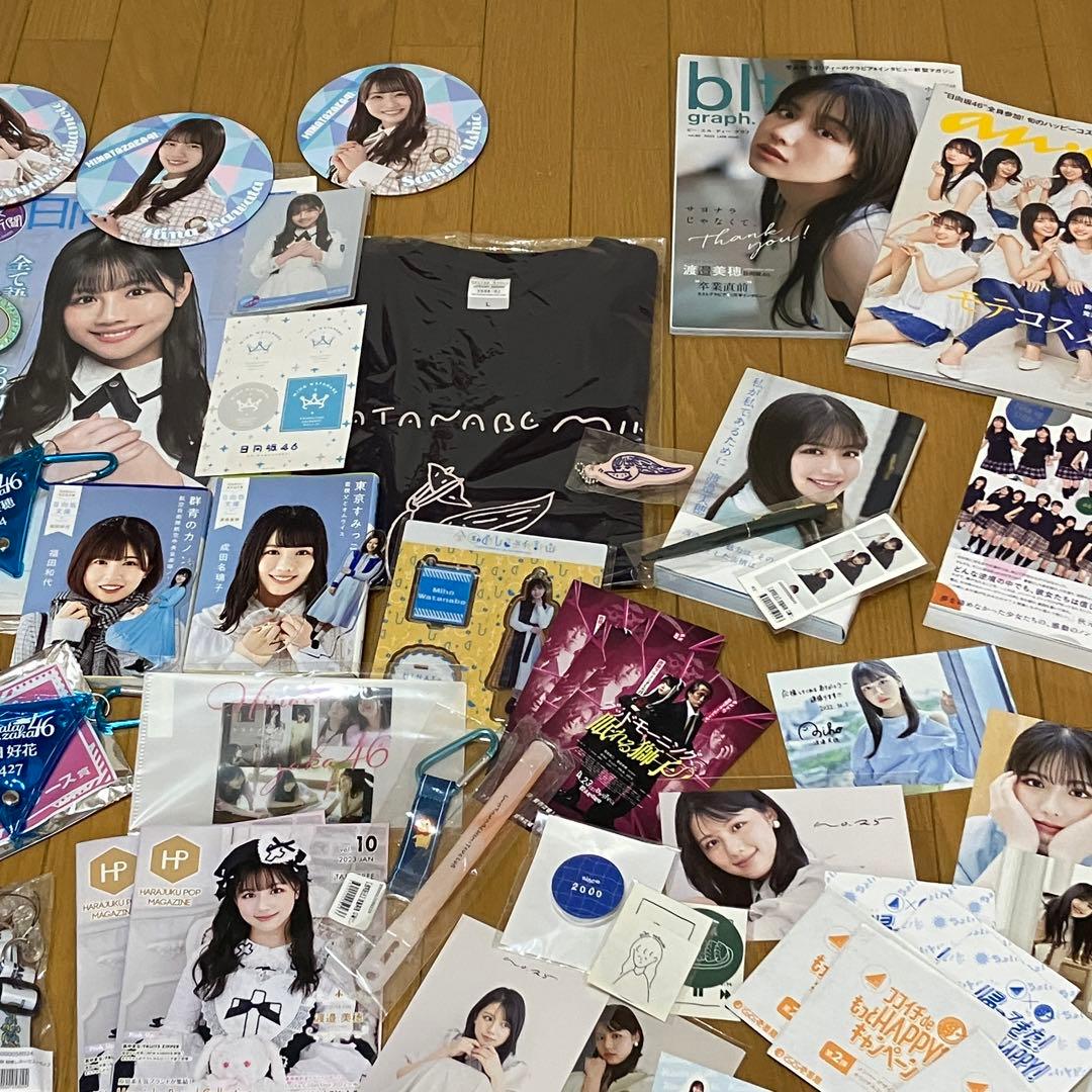 日向坂46 (渡邉美穂多め) グッズ まとめ売り