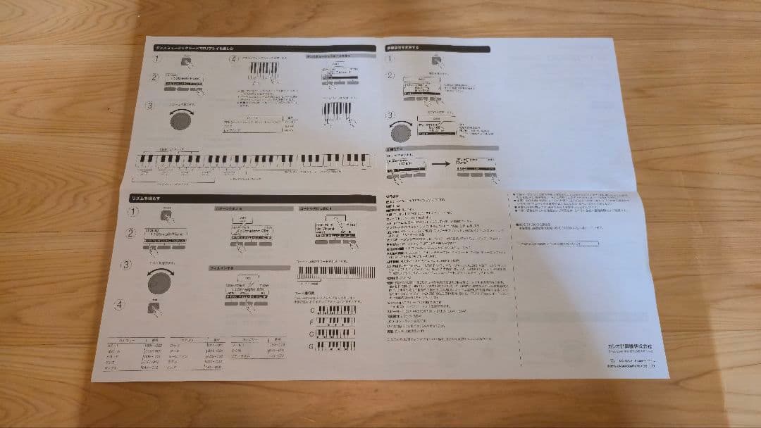 CASIO Casiotone CT-S200 61鍵 デジタルキーボード