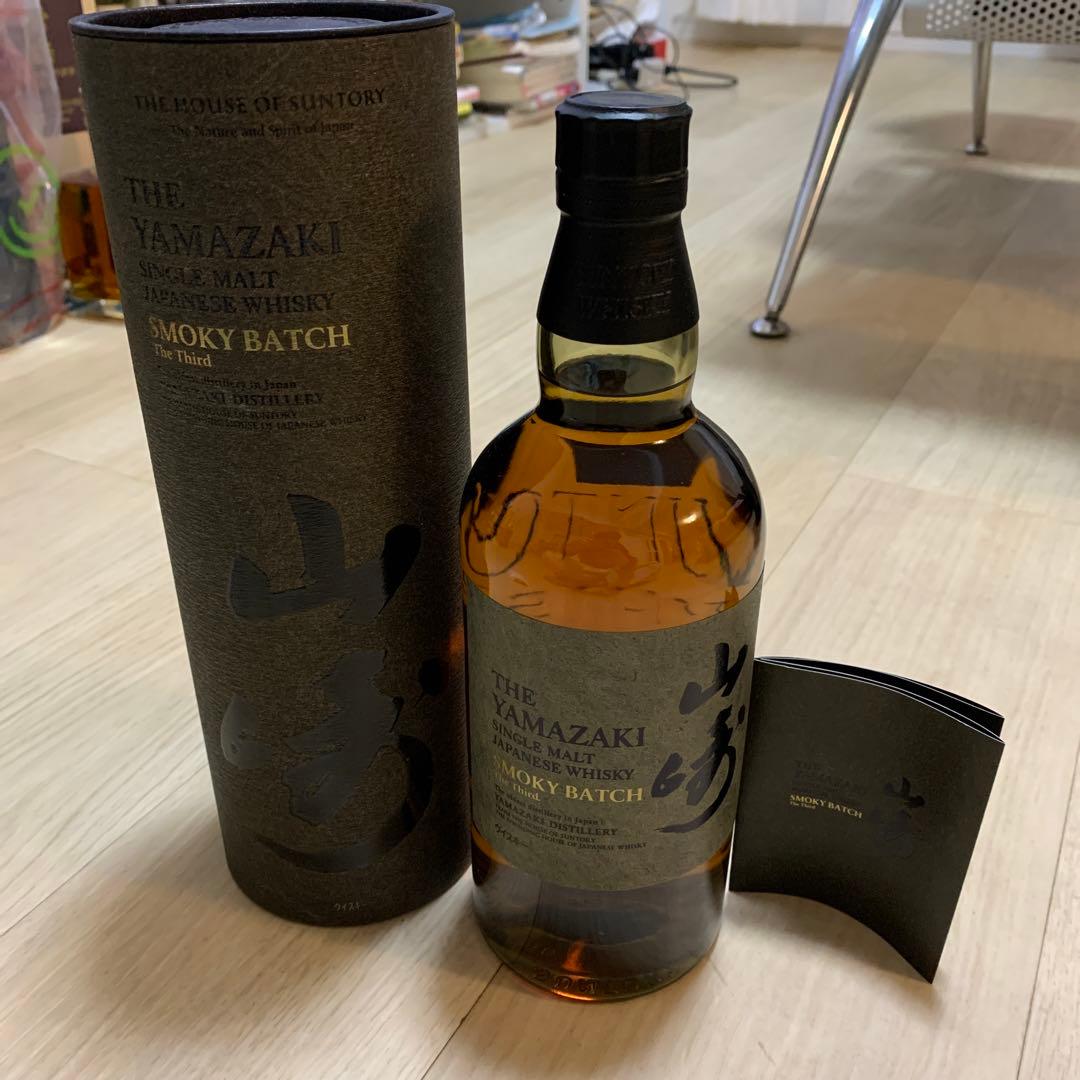 山崎 YAMAZAKI Smoky Batch シングルモルトウイスキー