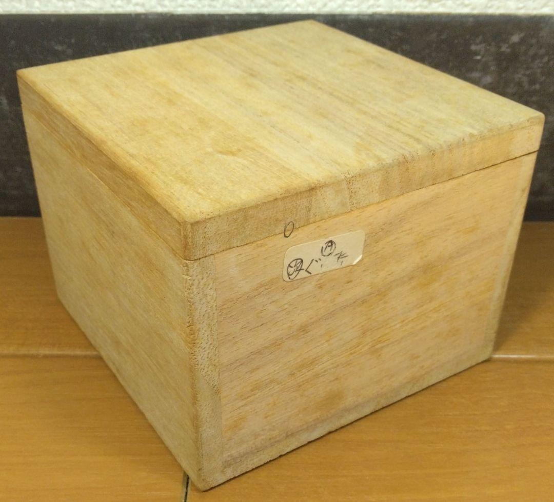 人間国宝 金城次郎 壷屋焼ぐい呑 栞 共箱 美品 やちむん 壺屋焼