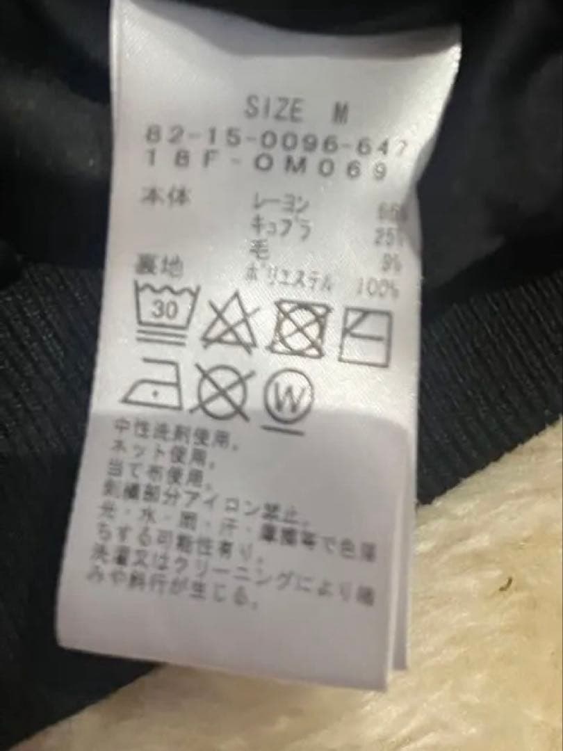 BEAMSGOLF ストライプタートルネックセーター Mサイズ