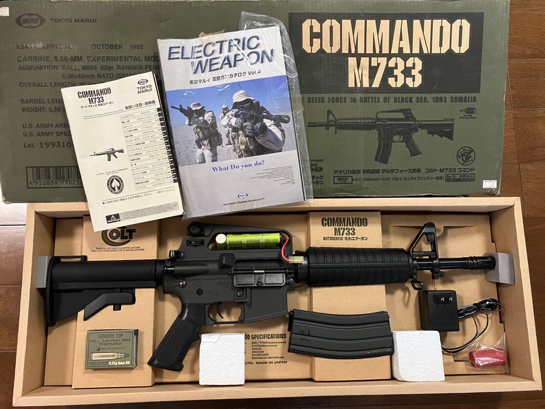 COLT COMMANDO M733 電動ガン