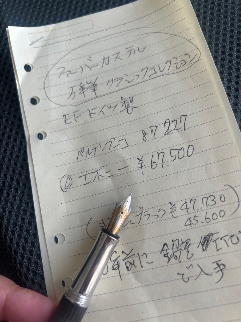 Graf von Faber-Castellクラシック 万年筆・ボールペンセット