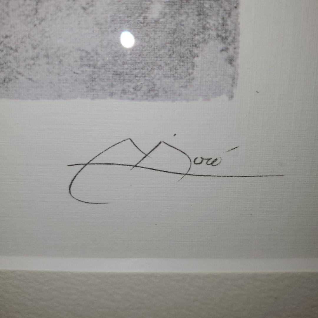 ジョアン、ミロ、リトグラフ、4/500、抽象画、