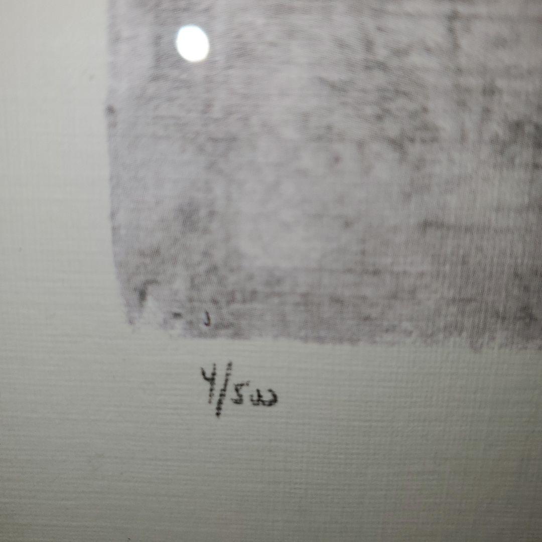 ジョアン、ミロ、リトグラフ、4/500、抽象画、