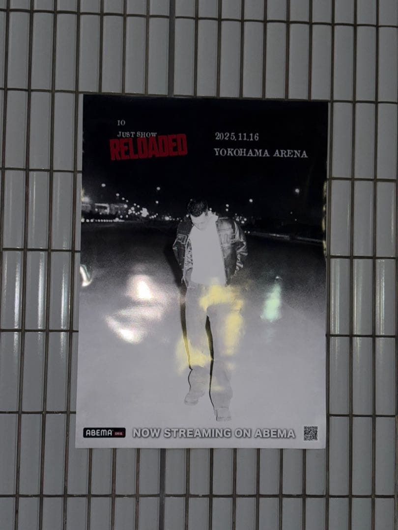 右サイドバック。io ポスター