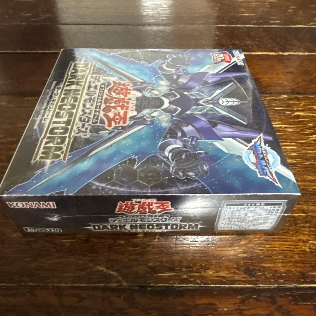 絶版　新品未開封　遊戯王　ダークネオストーム1BOX