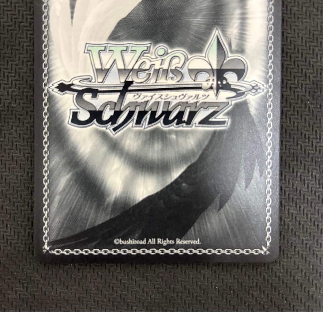 ヴァイスシュヴァルツ 対策委員会 アヤネ SP WS ブルーアーカイブ