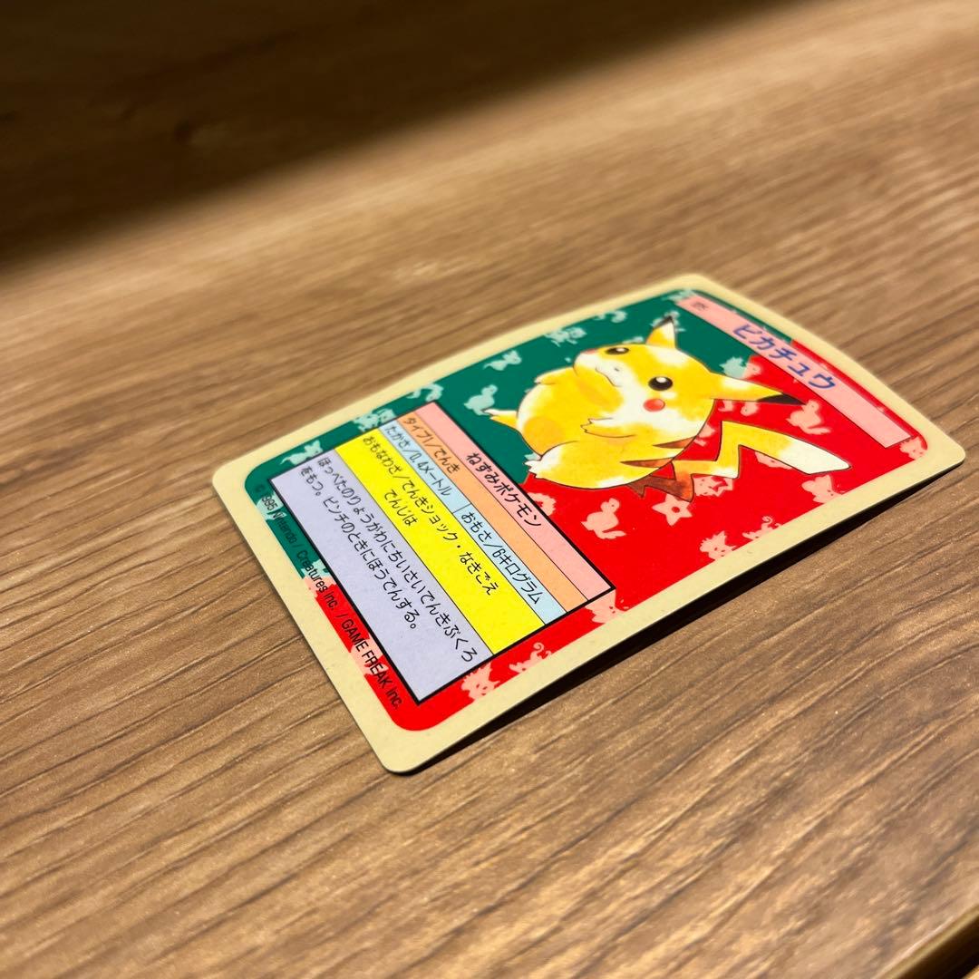 【美品】　ポケモンカード　トップサン　ピカチュウ 裏青　BLUE 025