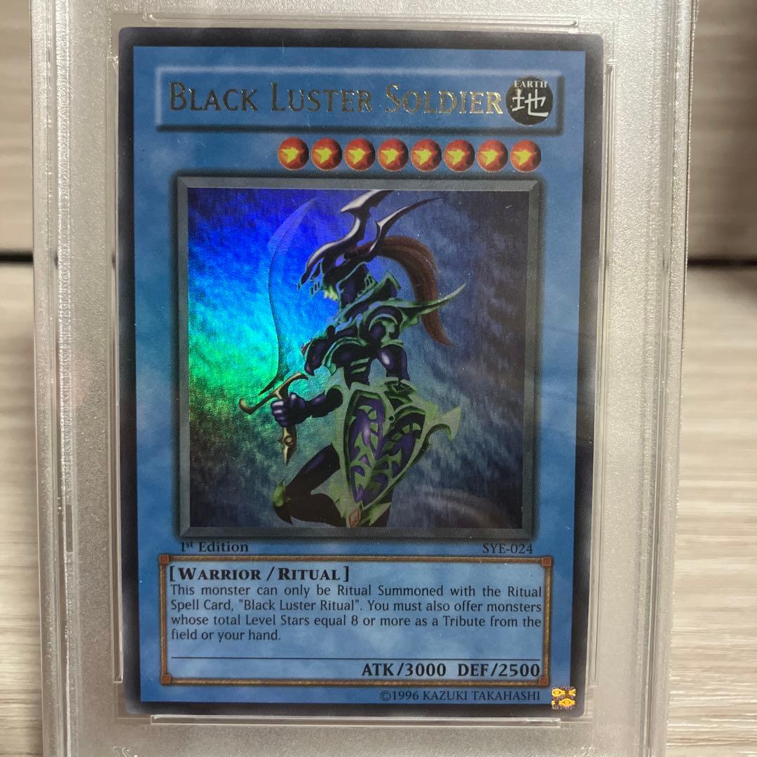 【PSA9】カオスソルジャー 英語 1st edition SYE-024