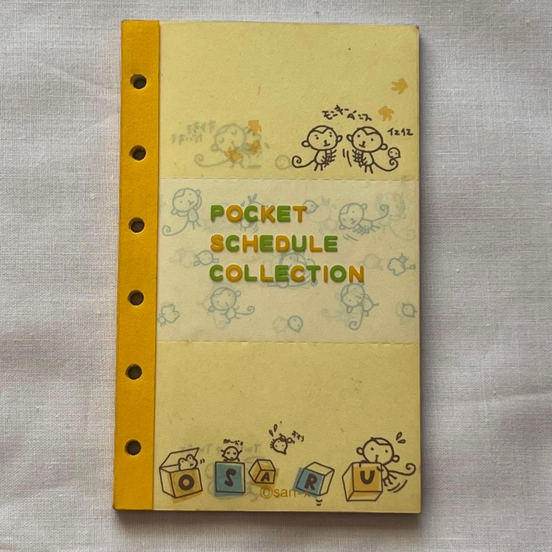 【在庫限り】6穴　モンキー　スケジュール帳　メモ帳　平成レトロ