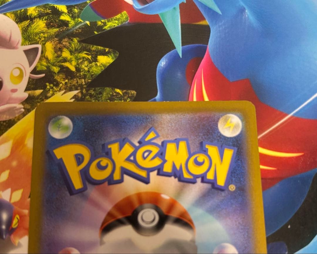 ポケモンカード ムニキスゼロ メガジガルデ ex MUR