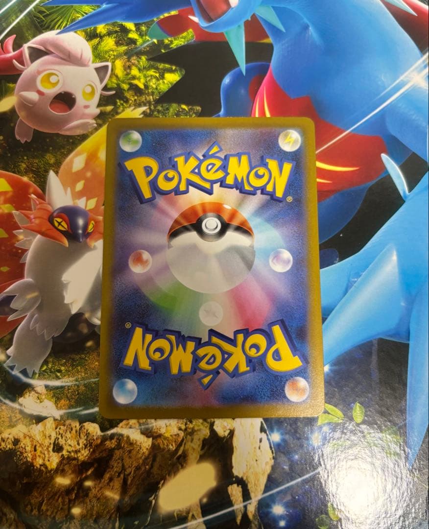 ポケモンカード ムニキスゼロ メガジガルデ ex MUR