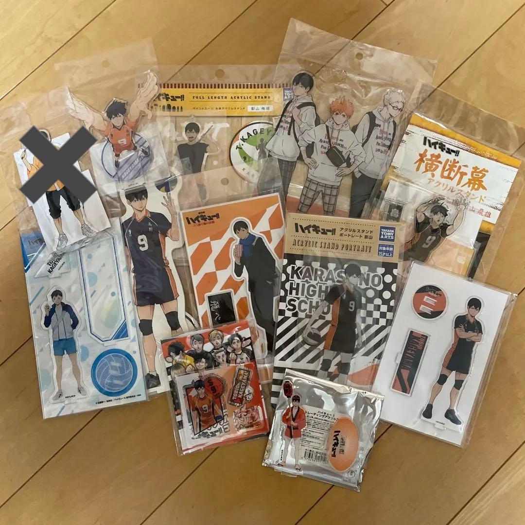 ハイキュー　影山　アクリルスタンド　アクスタ　ハイキュー展　影山飛雄