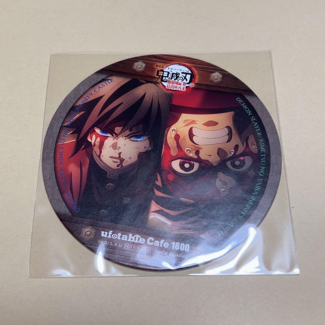 鬼滅の刃 ダイニング カフェ コースター 14点セット