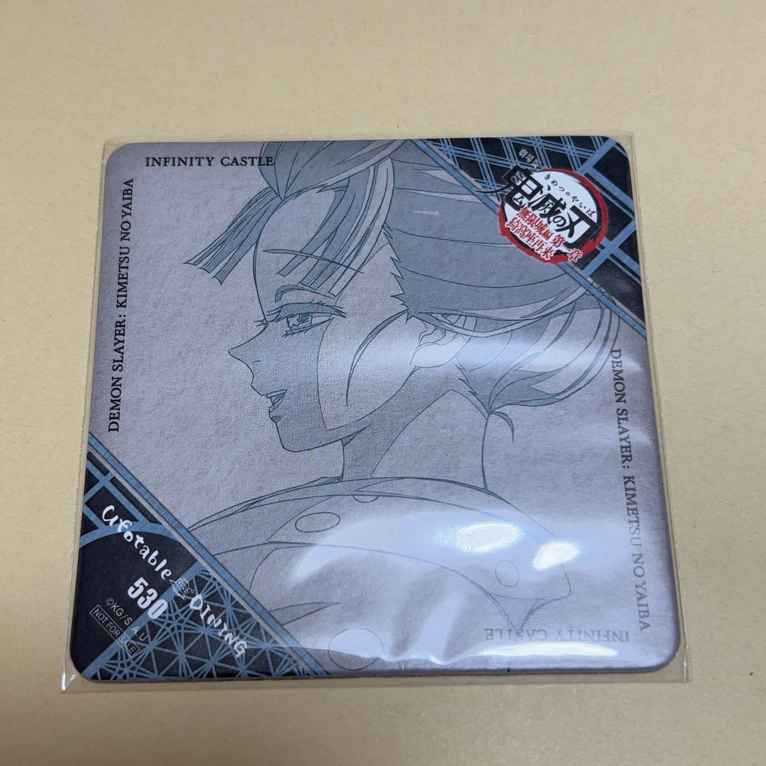 鬼滅の刃 ダイニング カフェ コースター 14点セット