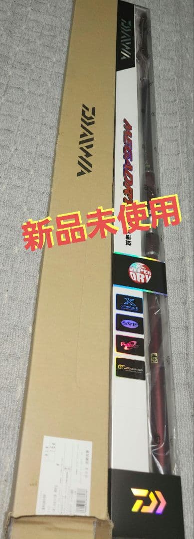 Daiwa 磯竿 ダイワ メガドライ 4号-52遠投 daiwa 釣具