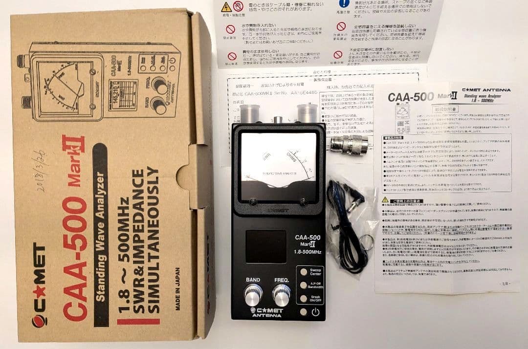 C★MET CAA-500MarkⅡ コメット アンテナアナライザー