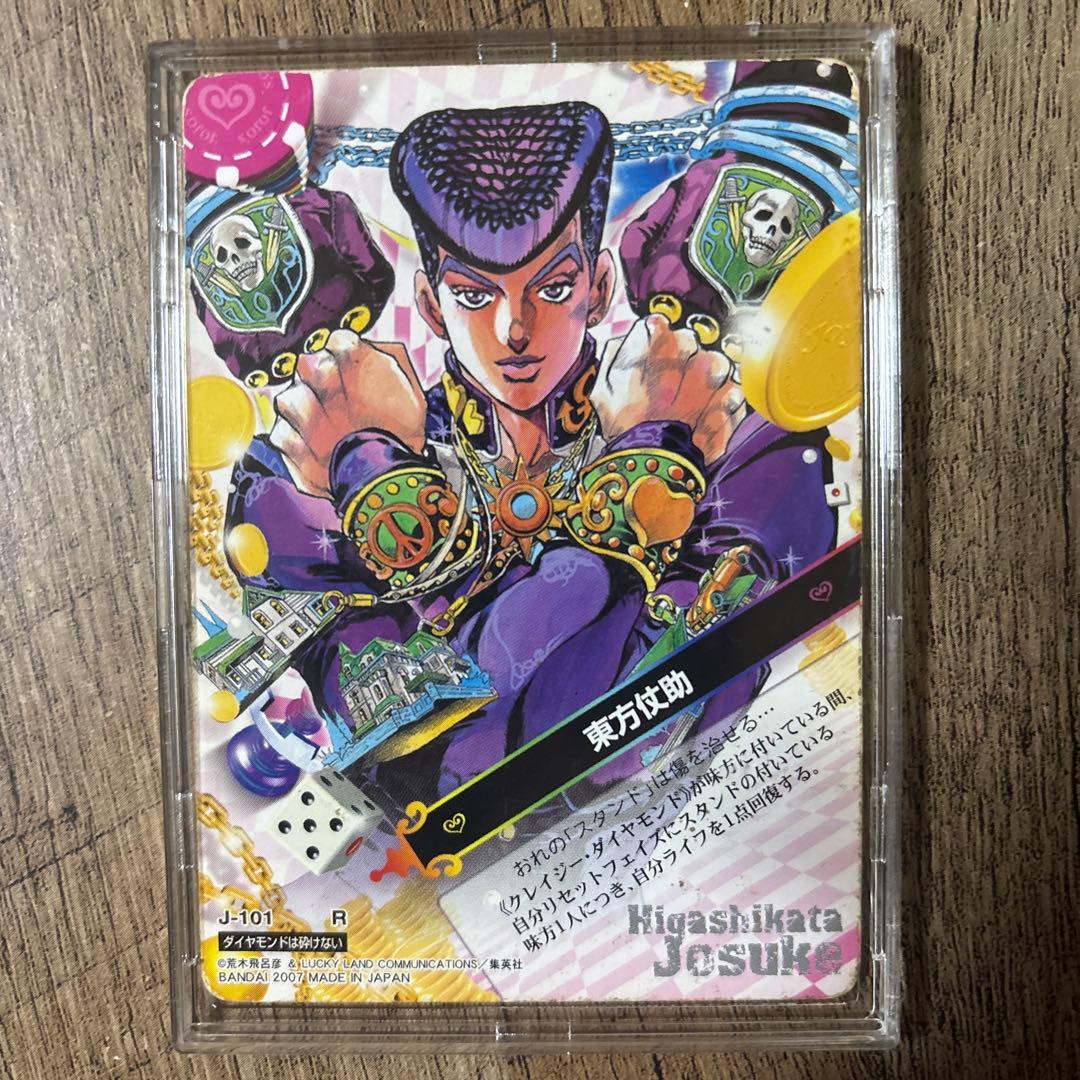 東方仗助 J-101 ヒーローカード　ジョジョの奇妙な冒険　ABCカード