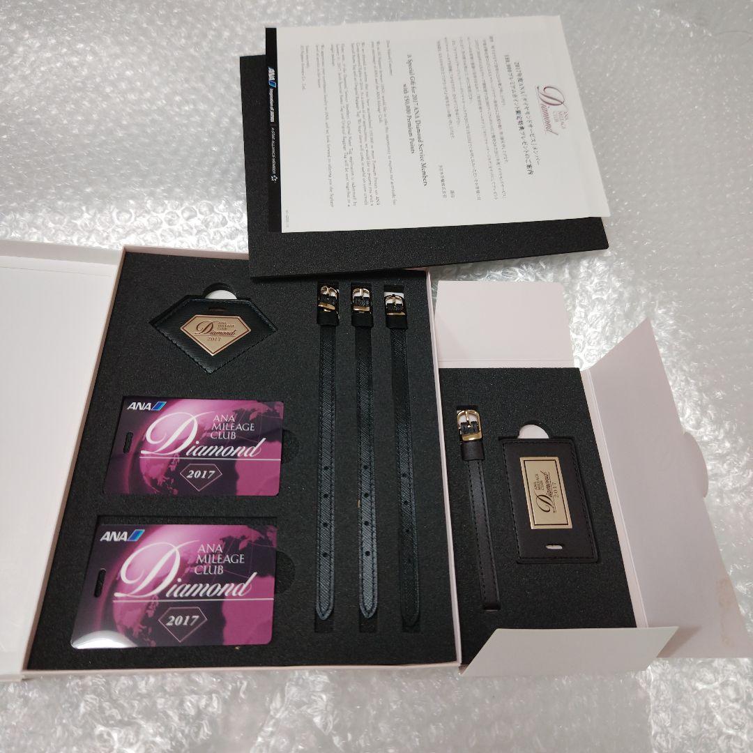 ANA　マイレージクラブ　2017　ダイヤモンド　ネームタグ　セット