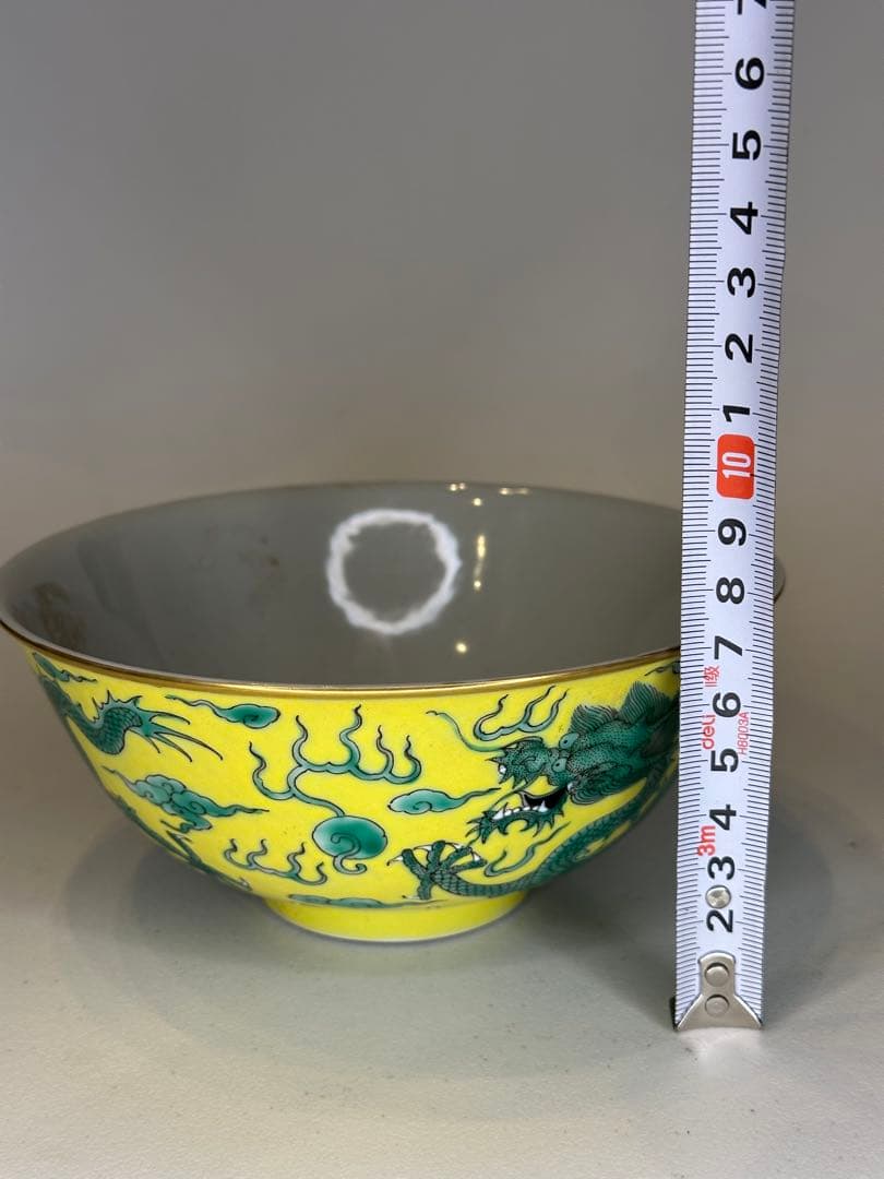 中国 清代 大清道光年制 黄釉 龍紋 二龍戯珠 碗 金彩 骨董品