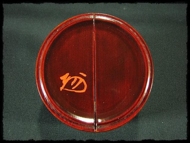 妙喜庵 武田 宗延 豊公袖摺松 割蓋 茶入 伝来 老松 茶道具 棗 書付箱 g6