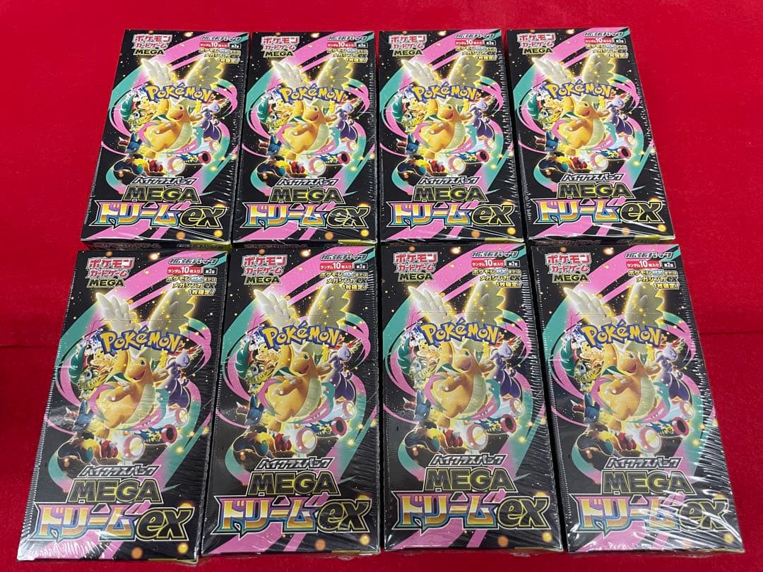 【シュリンク付】ポケモンカード　ハイクラスパック MEGAドリームex 8BOX