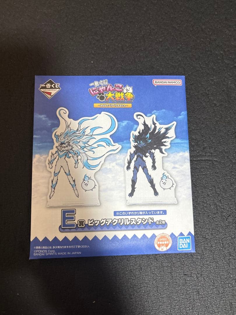 T*)様 にゃんこ大戦争 一番くじA賞ネコムート プラスE賞F賞I賞 完全新品未