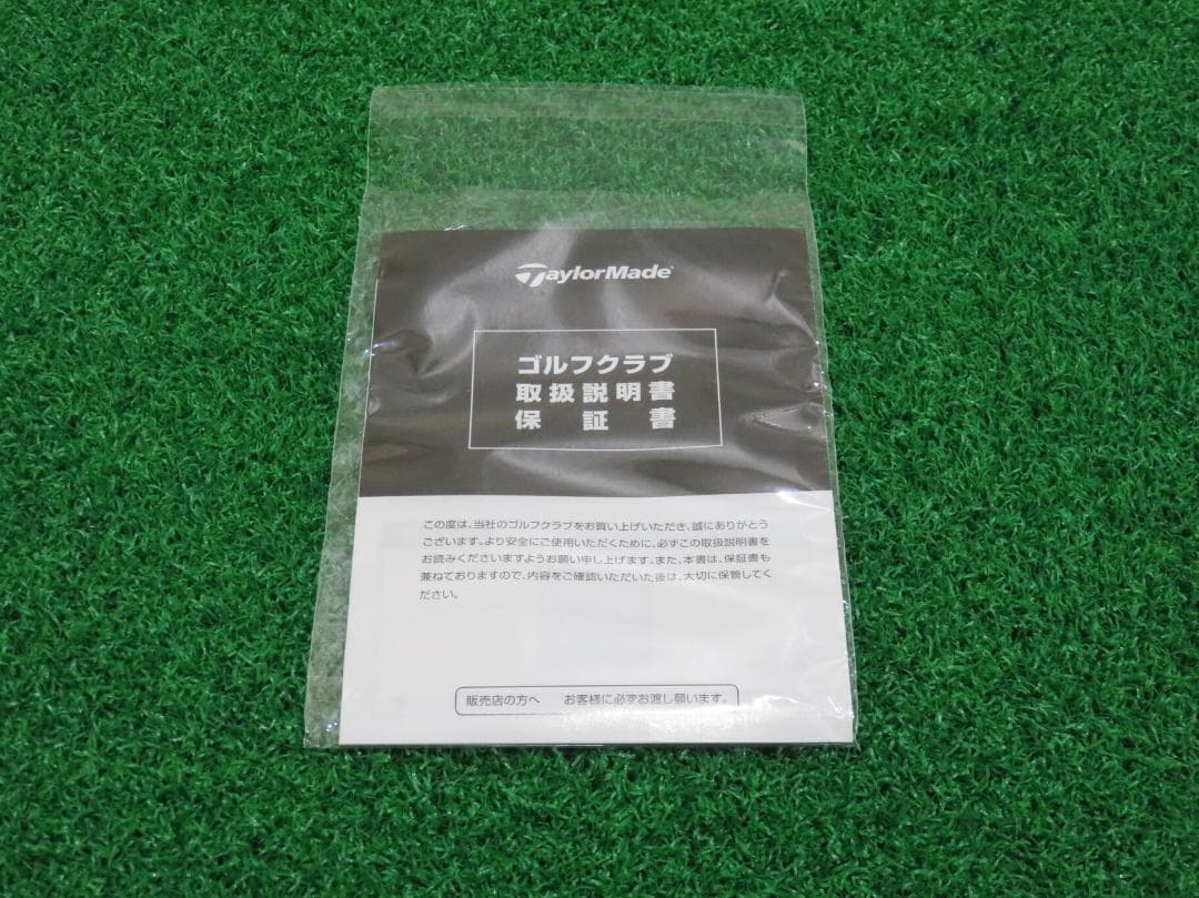 新品 10.5° テーラーメイド Qi10 ヘッドのみ ドライバー 1W