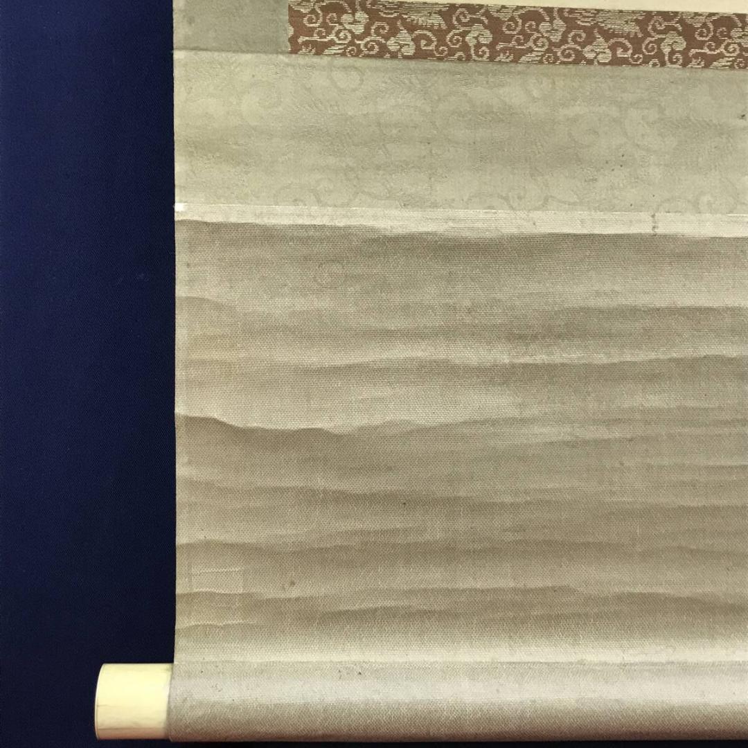 真作/望月玉川/鮎之図/清流香魚/アユ図/魚図/掛軸/名家伝来AH-582